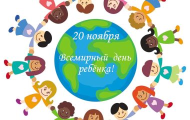 Акция "День ребенка в Украине". Скидка на детские велосипеды в 15%!