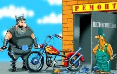 Мастерская Велосектора