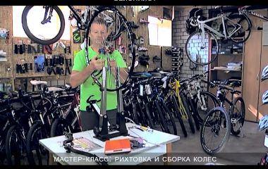 Рихтовка и сборка колес