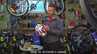 Мастер-класс: экипировка велосипедиста