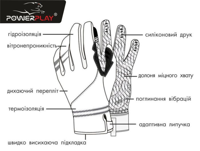 Велорукавички 6588