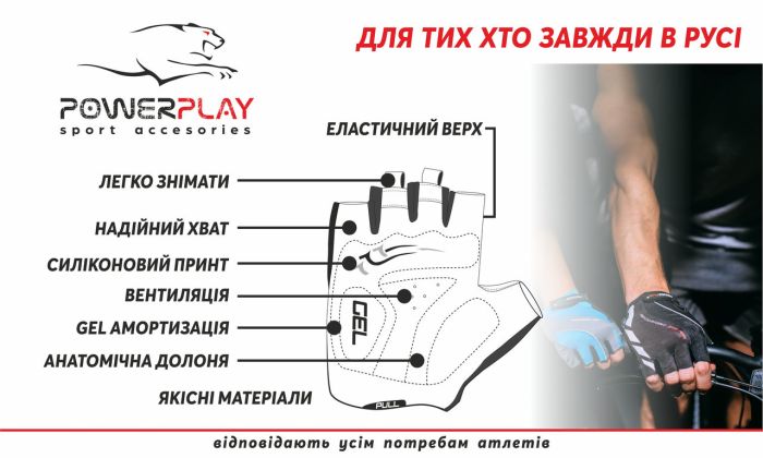 Велорукавички  5277D зелені