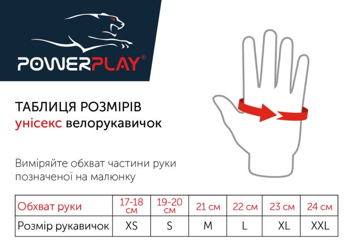 Велорукавички 5037 зелені