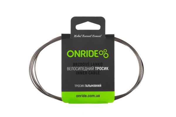 Трос гальмівний ONRIDE MTB, нержавійка, полірований, 2,1 м