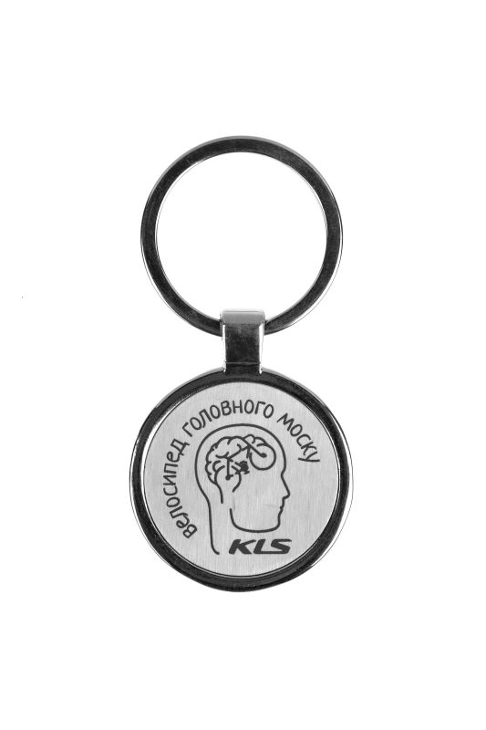 Брелок для ключів KLS "Велосипед головного моску" металевий Брелок для ключів KLS "Велосипед головного моску" металевий