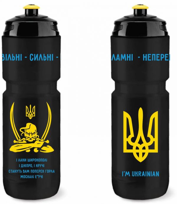 Фляга ONRIDE I`m Ukrainian 800 мл чорна Фляга ONRIDE I`m Ukrainian 800 мл чорна