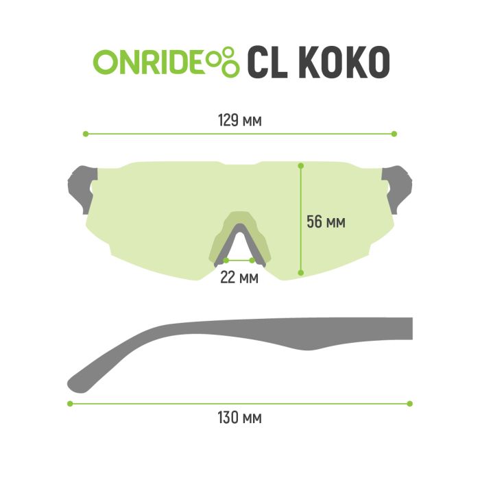 Окуляри ONRIDE CL Koko з лінзою Photochromic кат 0-3