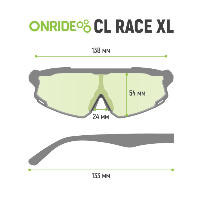Окуляри ONRIDE CL Race XL з лінзою Photochromic кат 0-3 (84-18%), оправа TR90